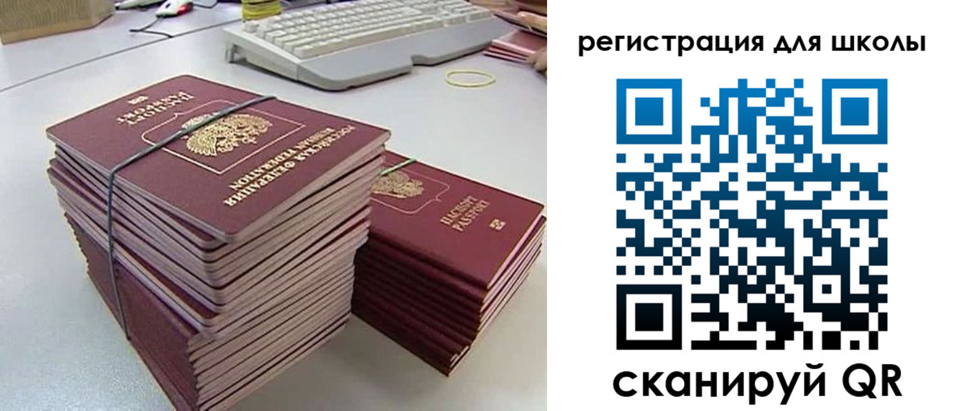 найти адрес прописки в Янауле